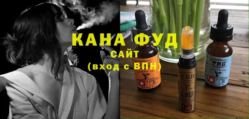 Cannafood конопля  Болохово 