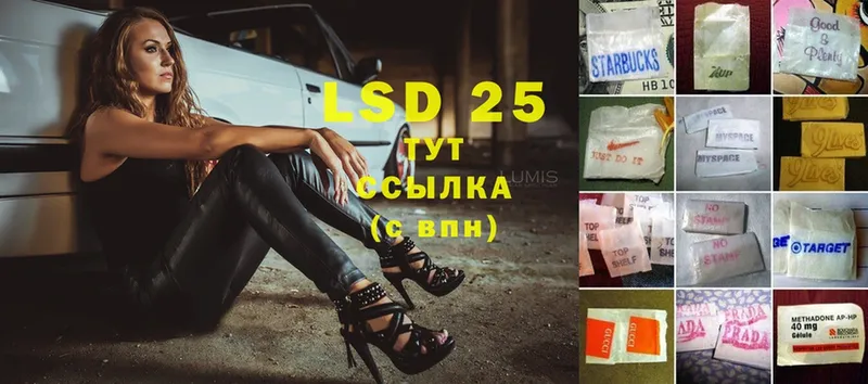 MEGA ссылка  Болохово  LSD-25 экстази кислота 