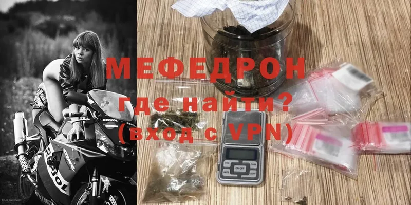 Меф кристаллы  как найти закладки  ОМГ ОМГ онион  Болохово 